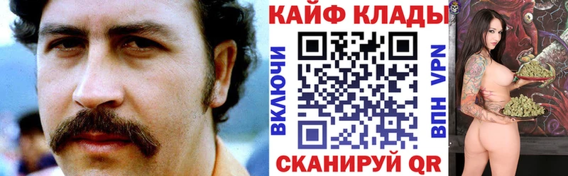 Наркота Сызрань Героин  kraken зеркало  Кокаин  ГАШ  Каннабис  Меф 