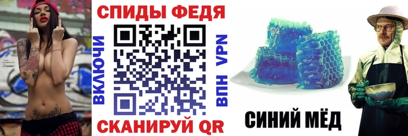 как найти   Сызрань  АМФЕТАМИН VHQ 