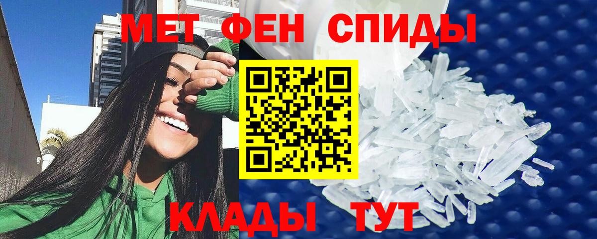 АМФЕТАМИН 98% Сызрань
