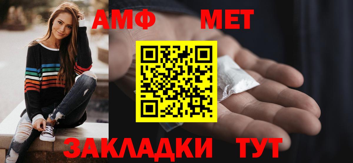 Амфетамин 97%  KRAKEN   Сызрань  Amphetamine  Вход с VPN  АМФЕТАМИН 