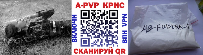darknet как зайти  Сызрань  Альфа ПВП Соль 