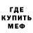 МЕТАДОН белоснежный KINO GOOD