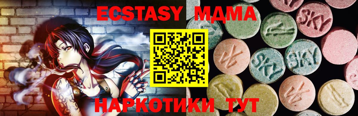 Сызрань  Бошки Шишки  Вход с VPN  Мефедрон кристаллы 