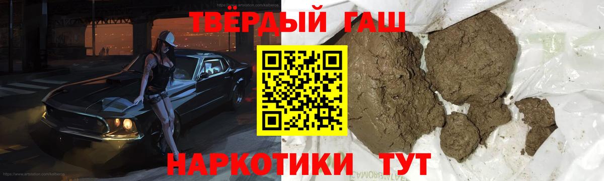  COCAIN Сызрань