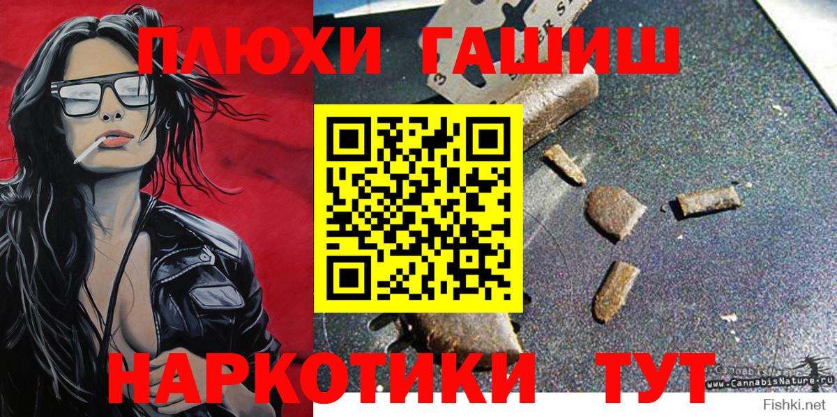 ГАШИШ VHQ  Вход с VPN  Сызрань  Гашиш  ГАШ убойный 