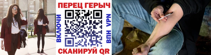ГЕРОИН Heroin  маркетплейс как зайти  Сызрань 
