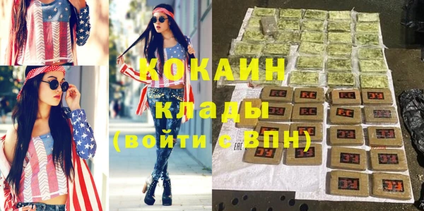 альфа пвп VHQ Лиски