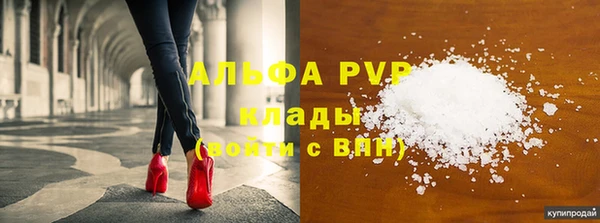 меф VHQ Ладушкин