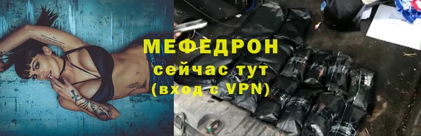 круглые Лихославль