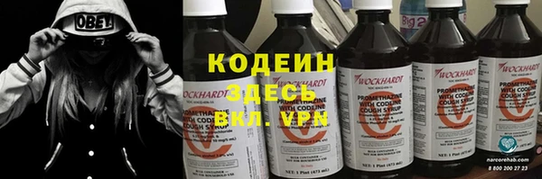 mdma Лабытнанги