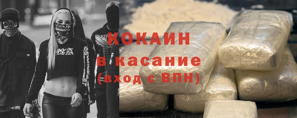 круглые Лихославль
