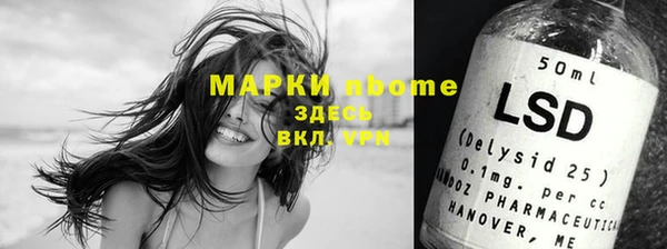 прущая мука Лагань