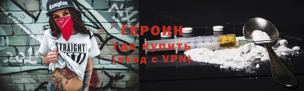 круглые Лихославль