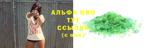 меф VHQ Ладушкин