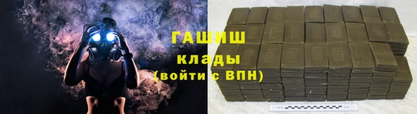 альфа пвп VHQ Лиски