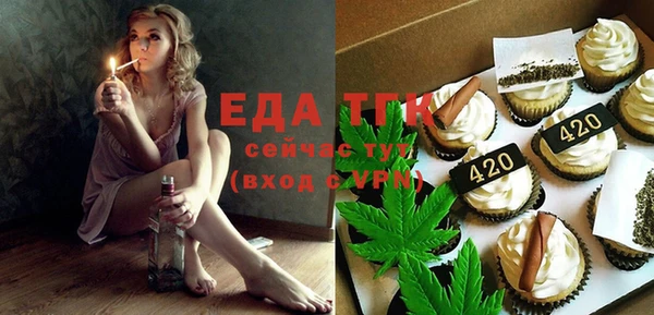 MDMA Premium VHQ Трёхгорный