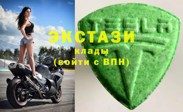 круглые Лихославль