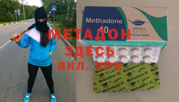 альфа пвп VHQ Лиски