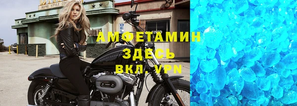 альфа пвп VHQ Лиски