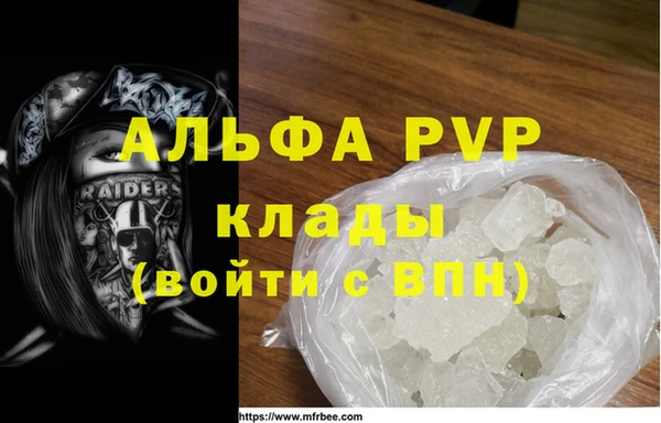 mdma Лабытнанги