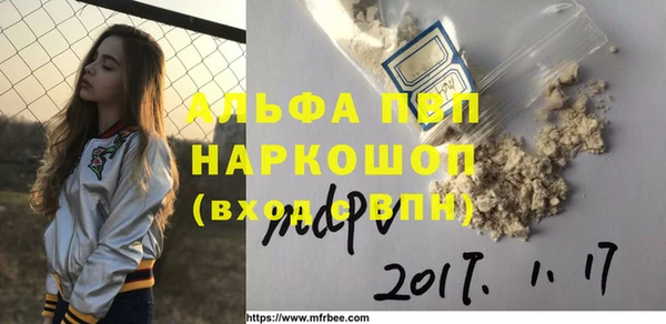 круглые Лихославль
