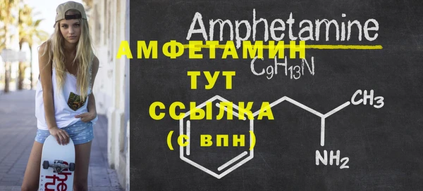 альфа пвп VHQ Лиски