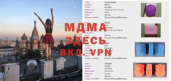меф VHQ Ладушкин