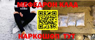 прущие грибы Коммунар