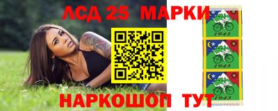 mdma Комсомольск-на-Амуре