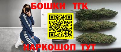марихуана Конаково