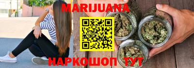 марихуана Конаково