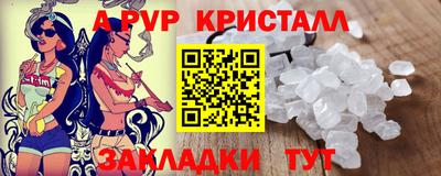 mdma Комсомольск-на-Амуре