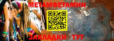 mdma Комсомольск-на-Амуре