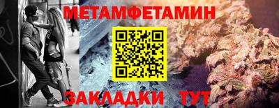 прущие грибы Коммунар