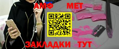 mdma Комсомольск-на-Амуре