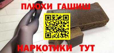 прущие грибы Коммунар