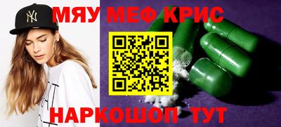 прущие грибы Коммунар