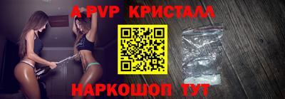 прущие грибы Коммунар