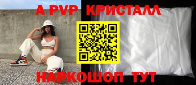 прущие грибы Коммунар