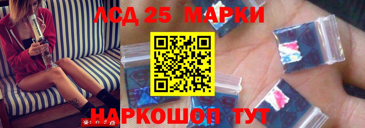 ЛСД экстази ecstasy  Вход с VPN  Лсд 25 экстази  Сызрань  Лсд 25 экстази ecstasy 