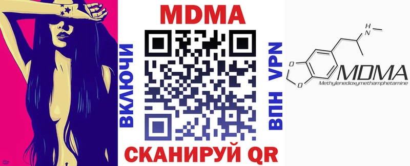 МДМА VHQ даркнет состав Сызрань что такое наркотик