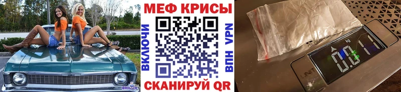 OMG как зайти  Сызрань  МЕФ мука 