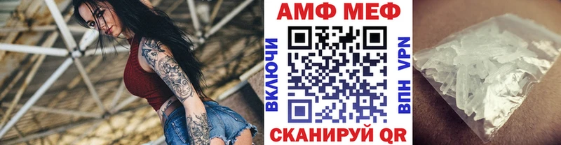 даркнет сайт  Сызрань  Метамфетамин мет 