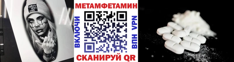 МЕТАМФЕТАМИН витя Сызрань