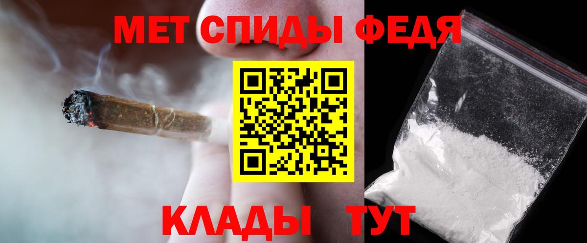 Сызрань  МЕТАМФЕТАМИН мет  Вход с VPN 