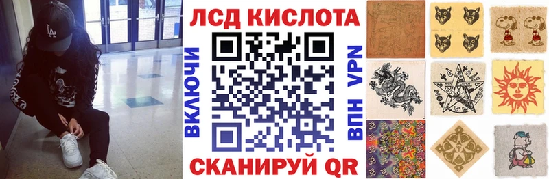 хочу наркоту  Сызрань  Марки N-bome 1500мкг 