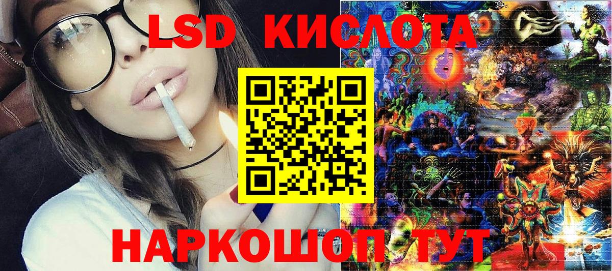 Наркотические марки 1,5мг  Вход с VPN  Сызрань 