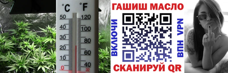 наркота  Сызрань  ТГК жижа 