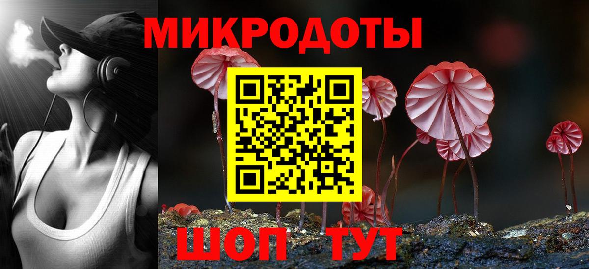 Псилоцибиновые грибы GOLDEN TEACHER Сызрань