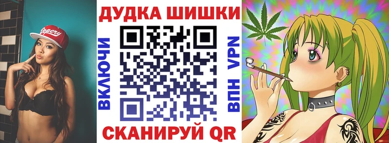 где найти наркотики Сызрань ссылка на мегу ссылка Бошки Шишки ГИДРОПОН